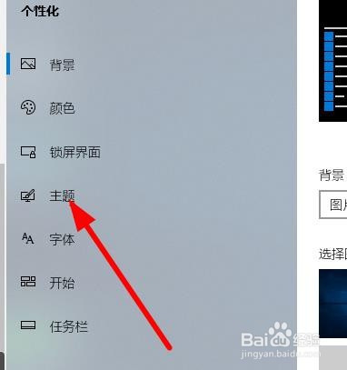 电脑windows10系统控制面板在哪里应该怎么打开