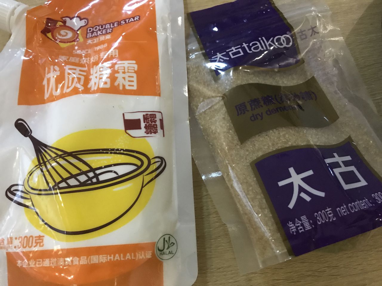 巧克力核桃海盐大曲奇让你的孩子爱不释手！