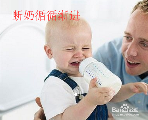 宝妈如何给宝宝断奶