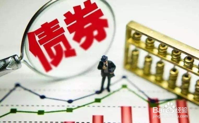 达勤证券债券有哪些分类