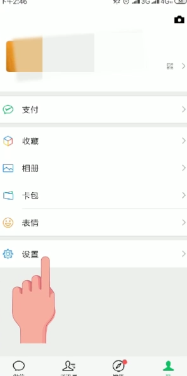 微信聊天记录丢失了怎么办