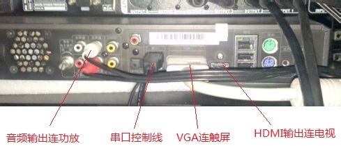 点歌机怎样安装