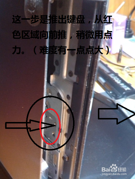 笔记本电脑拆机清灰教程 笔记本内部除尘方法