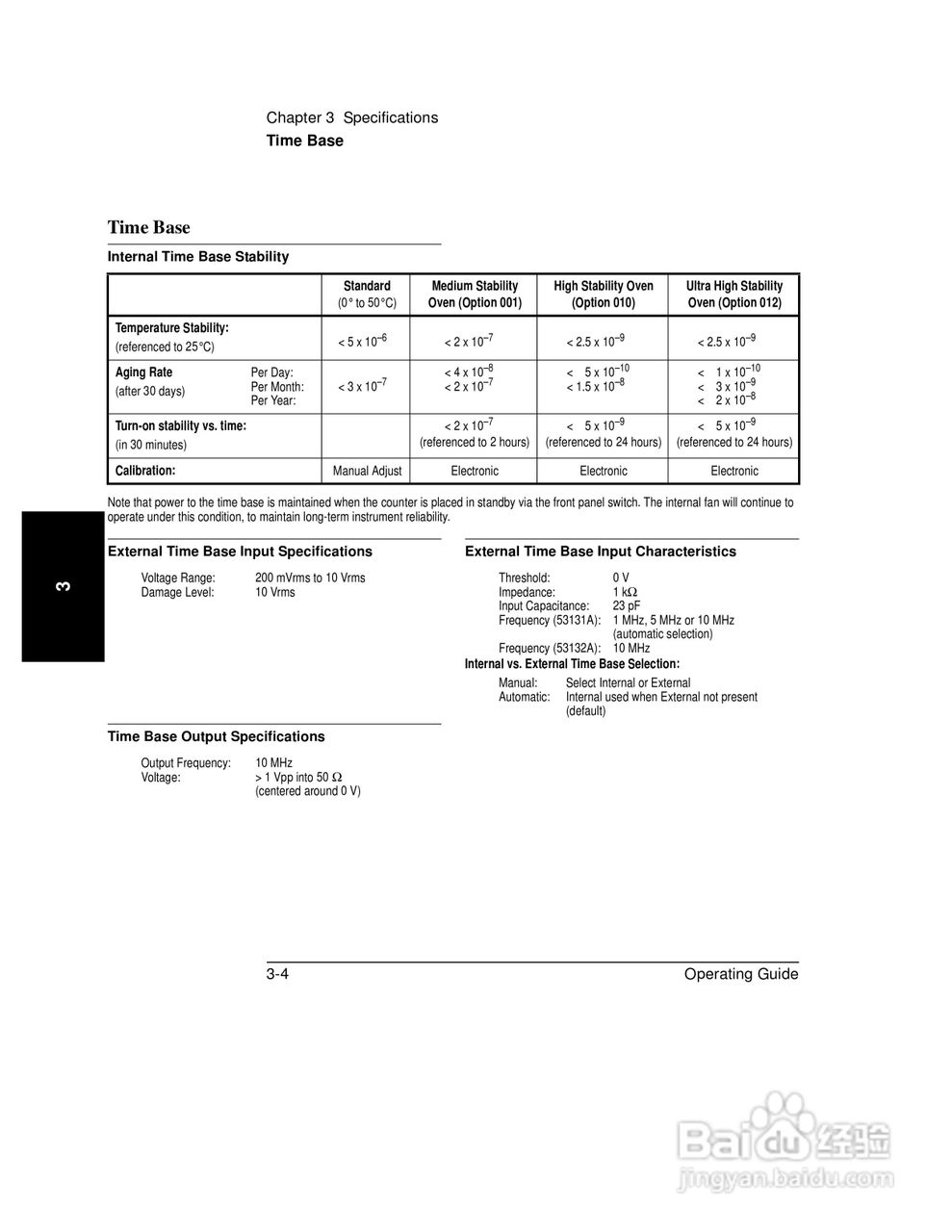 53131A计频器操作手册:[18]