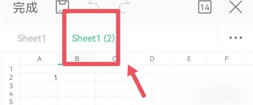 手机wps复制表格方法介绍