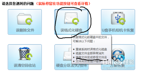 word文件乱码怎么办