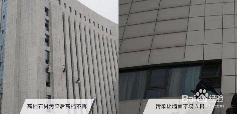 如何解决真石漆的防污问题