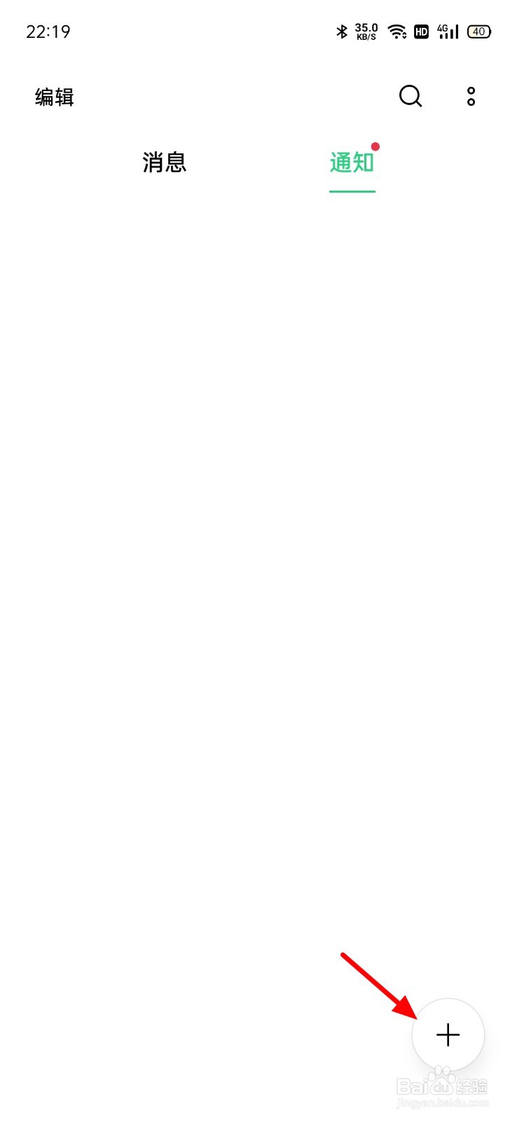 联通怎么兑换积分换话费