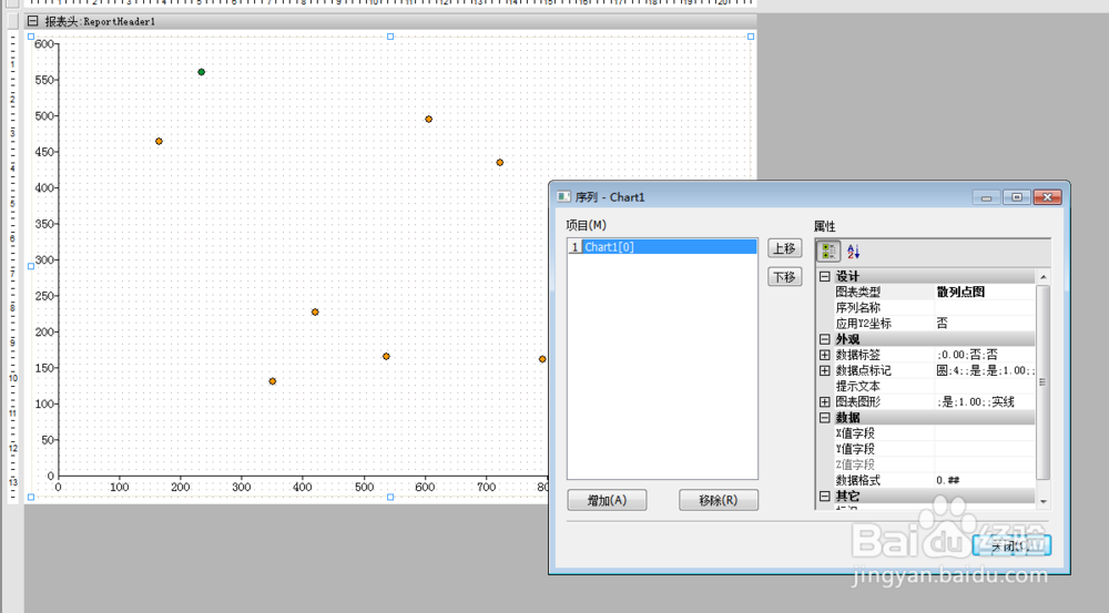 如何利用Grid++Report图形报表组件转换图形类型