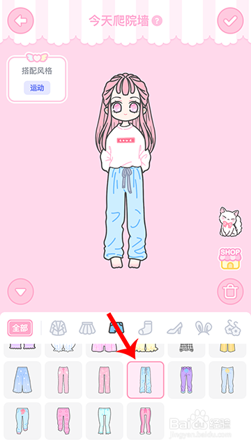 装扮少女冒险日记今天爬院墙怎么过攻略