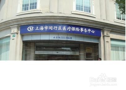 怎么打印养老保险清单
