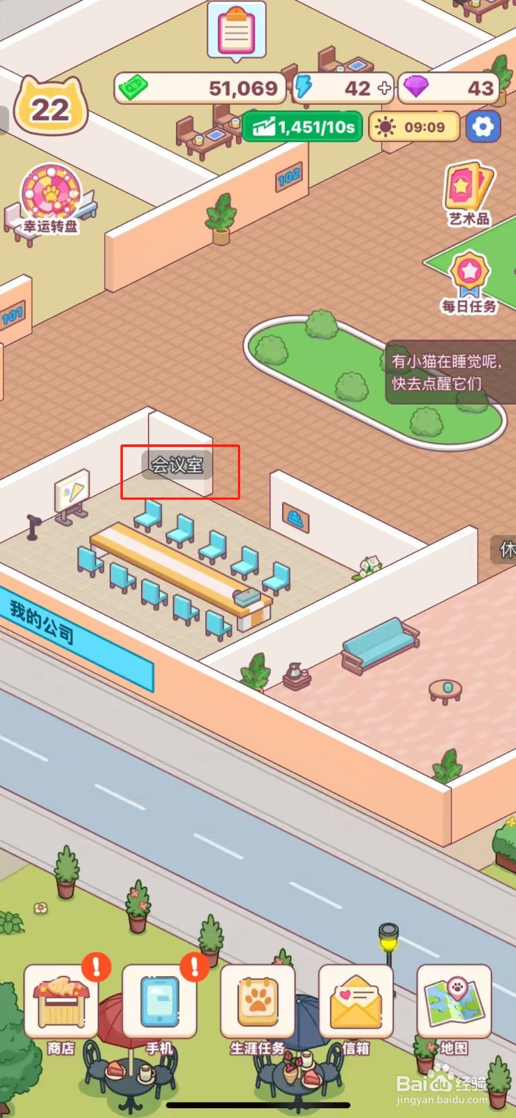 搬砖之王怎么给会议室购买高性能投影仪