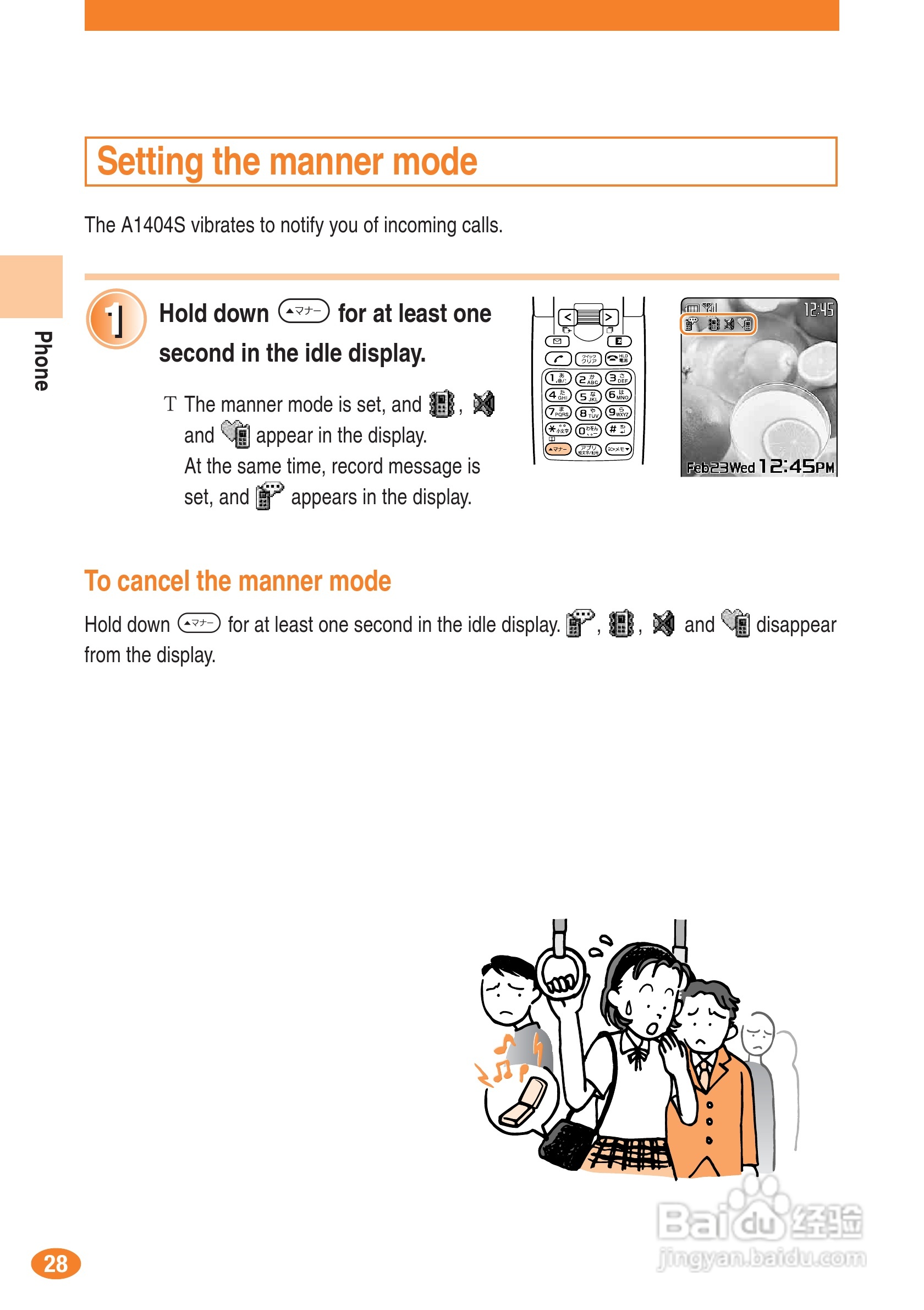索尼爱立信A1404S手机使用说明书:[3]
