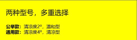 小心眼雾化洗眼液相比传统洗眼液有哪些优点?