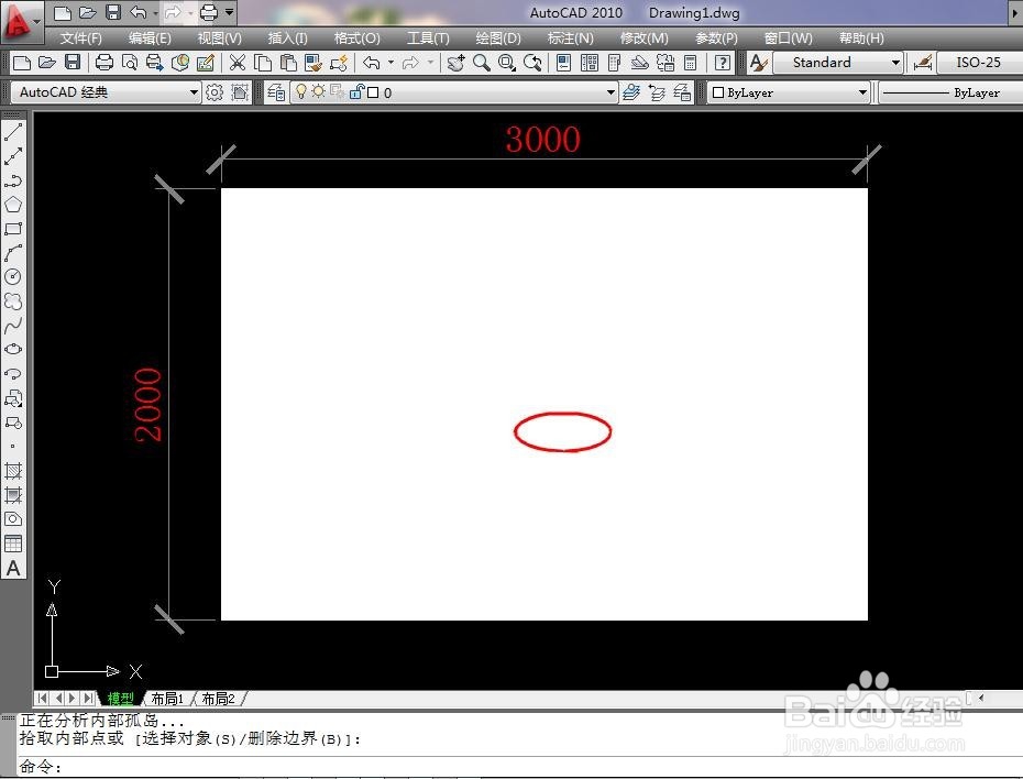 装修设计--CAD中如何用填充快速布局正贴地砖