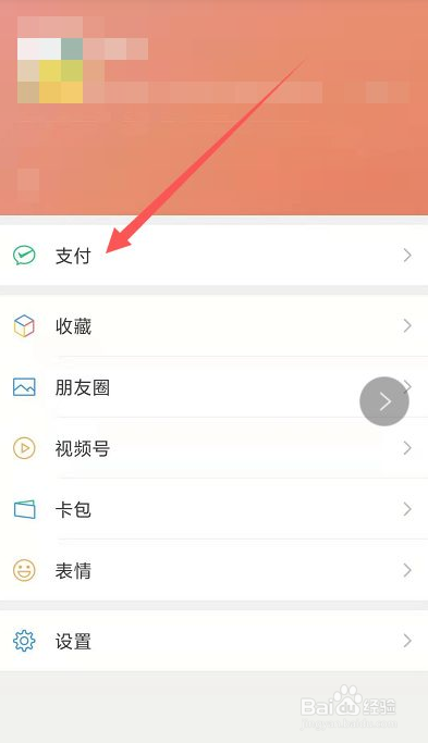 怎样查询个人公积金