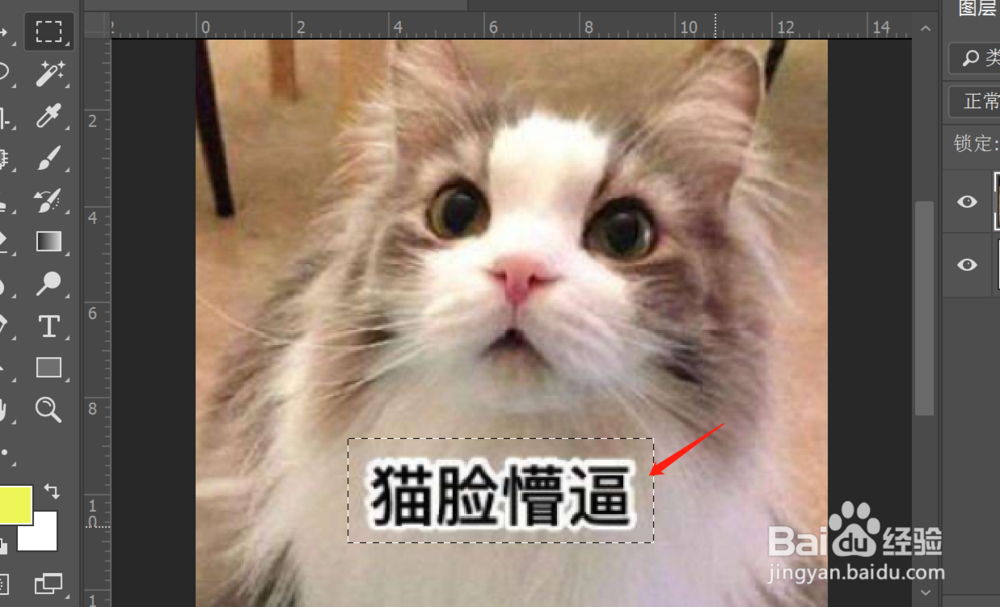 最简单的PS去水印方法是什么？一分钟搞定！