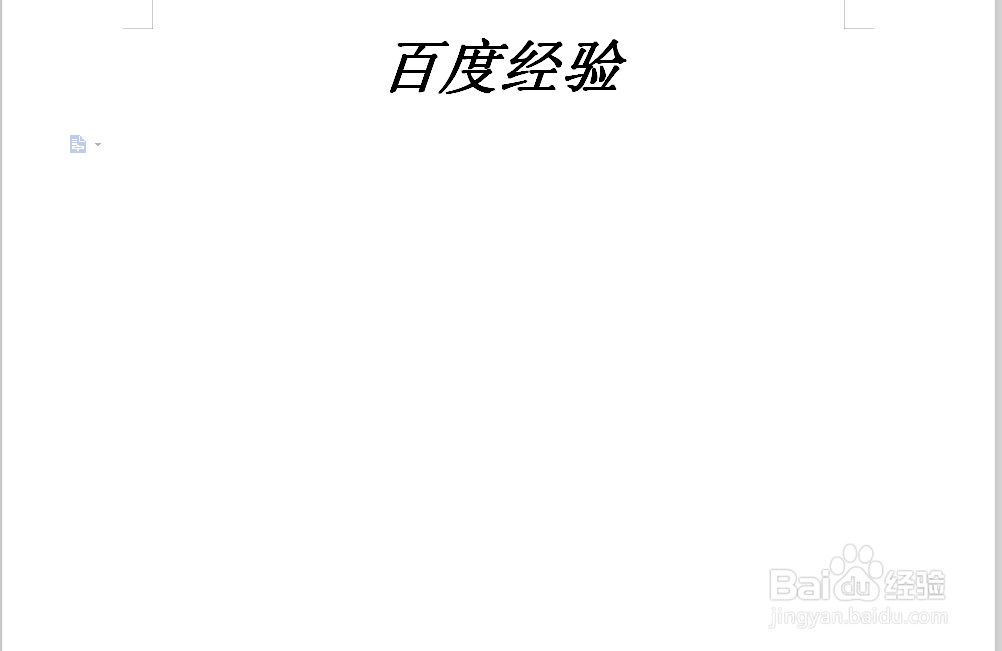 怎么把文本框的边界线条取消