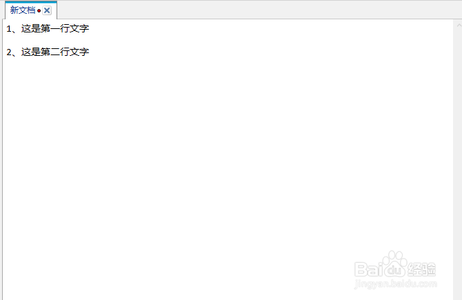 使用markdown编辑文章时如何换行显示