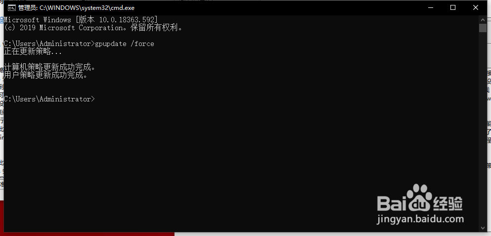 windows怎样禁用USB设备？