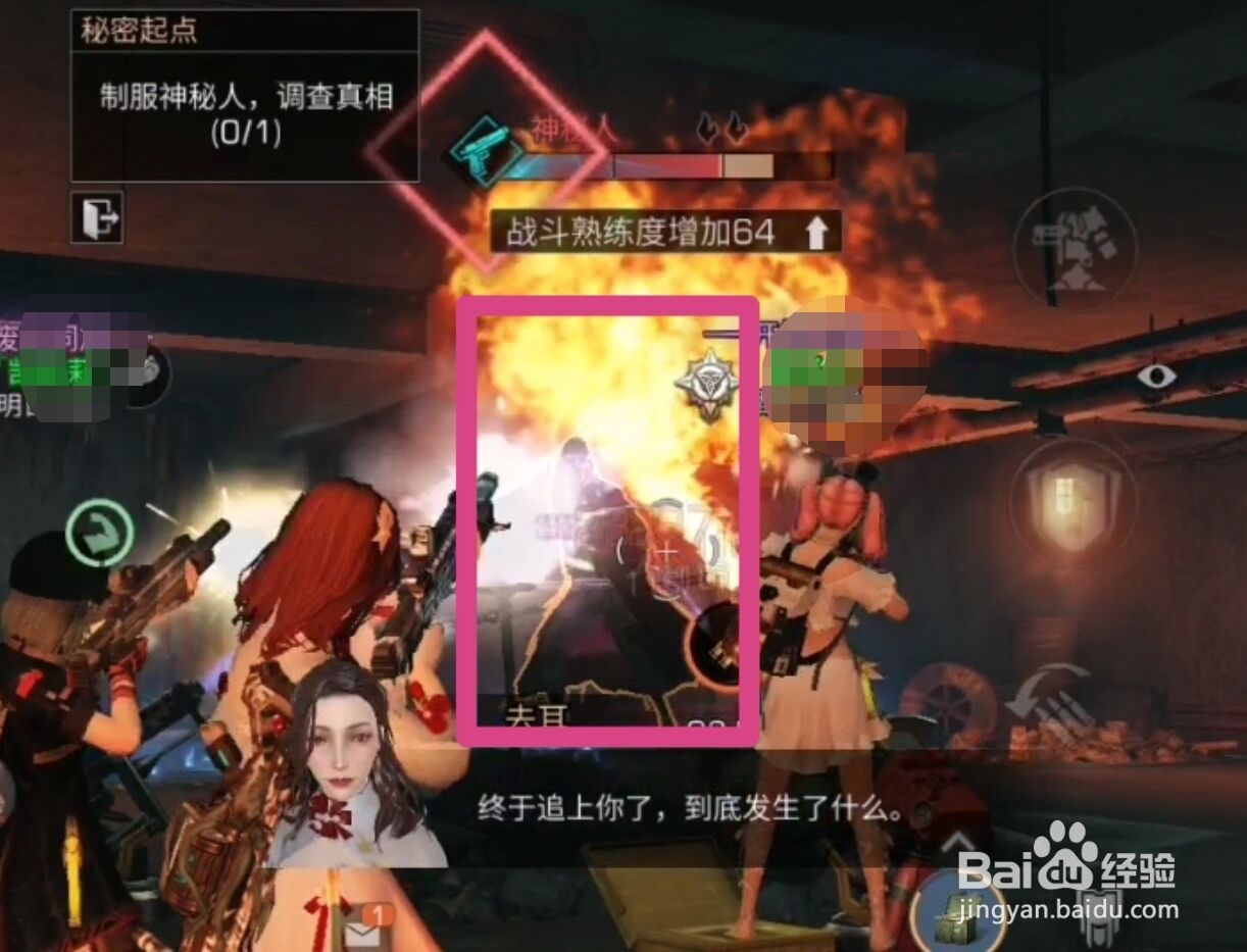 明日之后秘密起点副本通关攻略