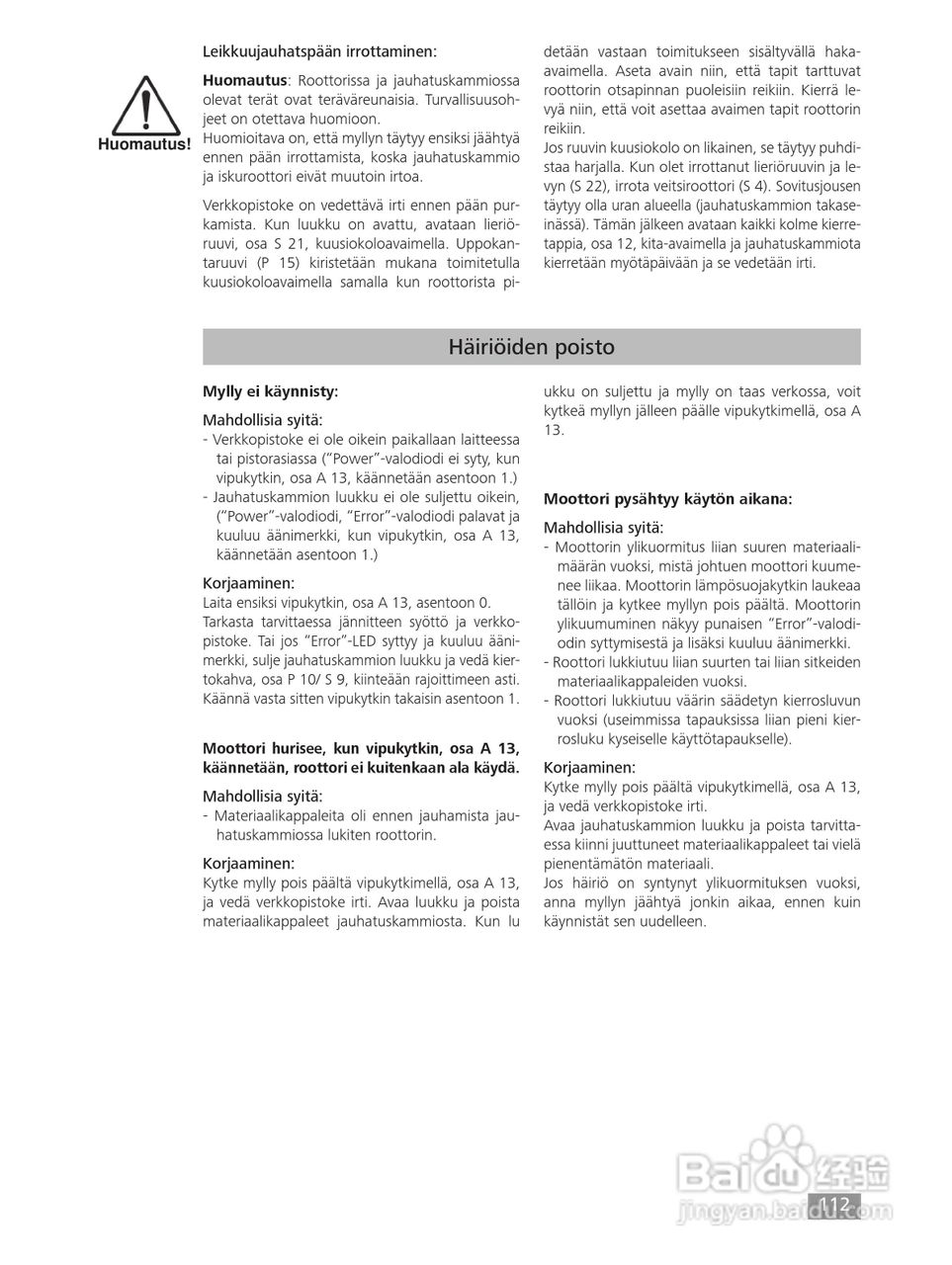 IKA MF10精细研磨机使用说明书:[12]