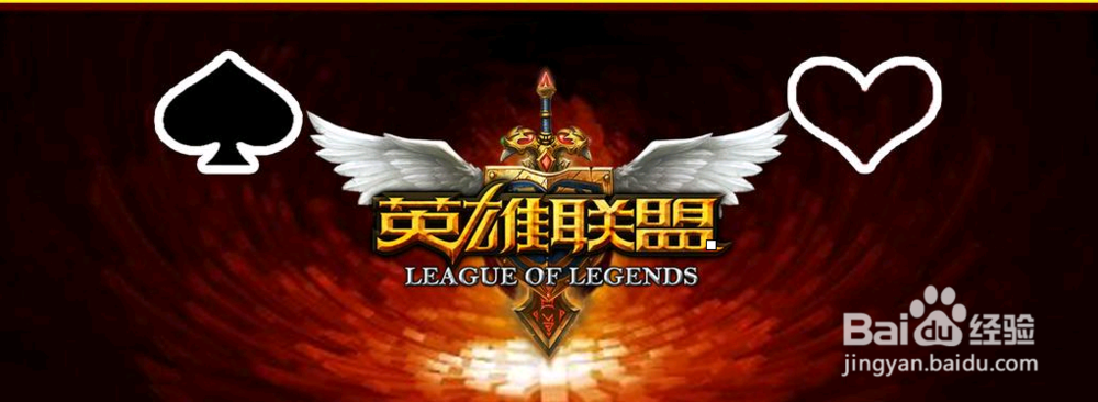 玩英雄联盟怎样才能摆脱坑