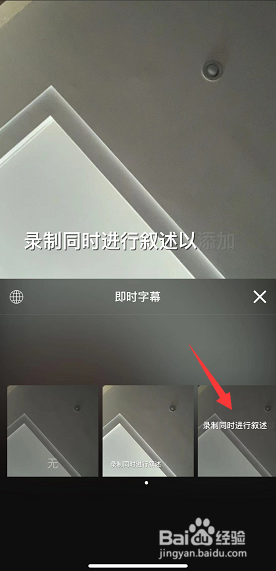iphone6s plus可立拍如何使用