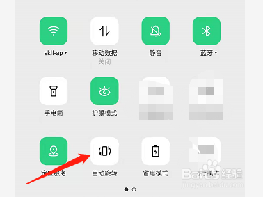 oppo find x想转屏该怎么设置?