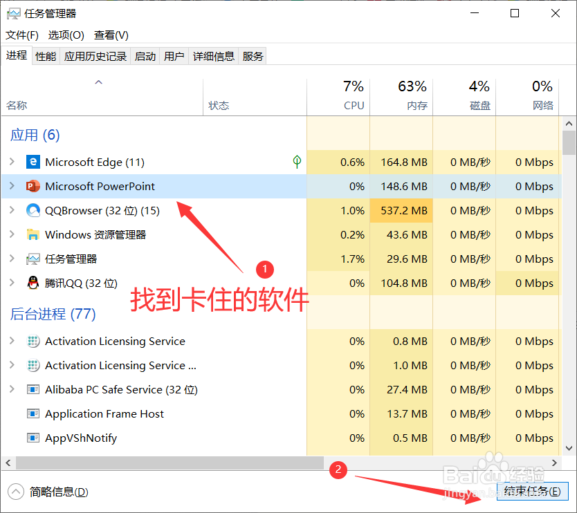 电脑卡住了怎么办