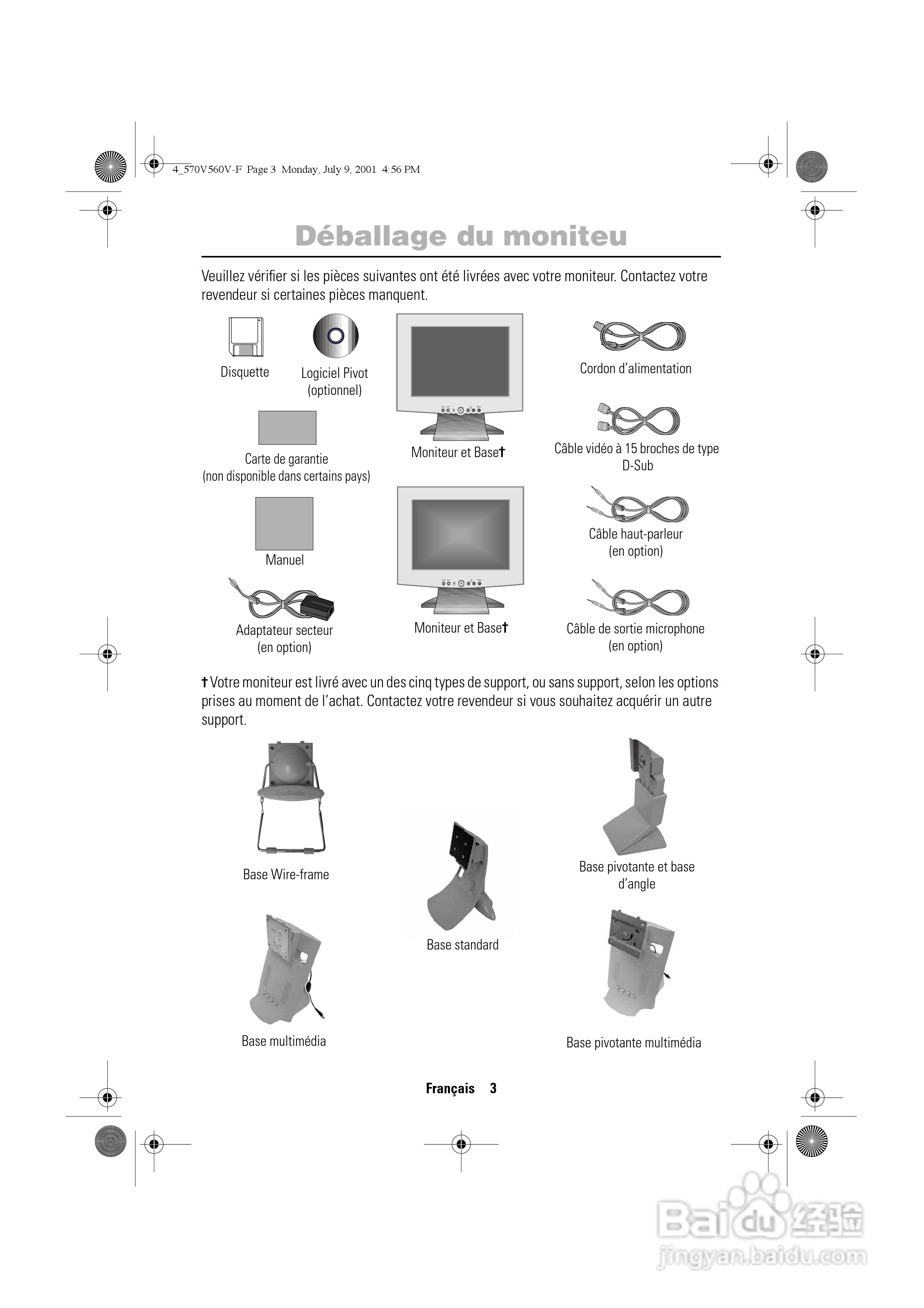 三星570VTFT液晶显示器使用说明书:[1]