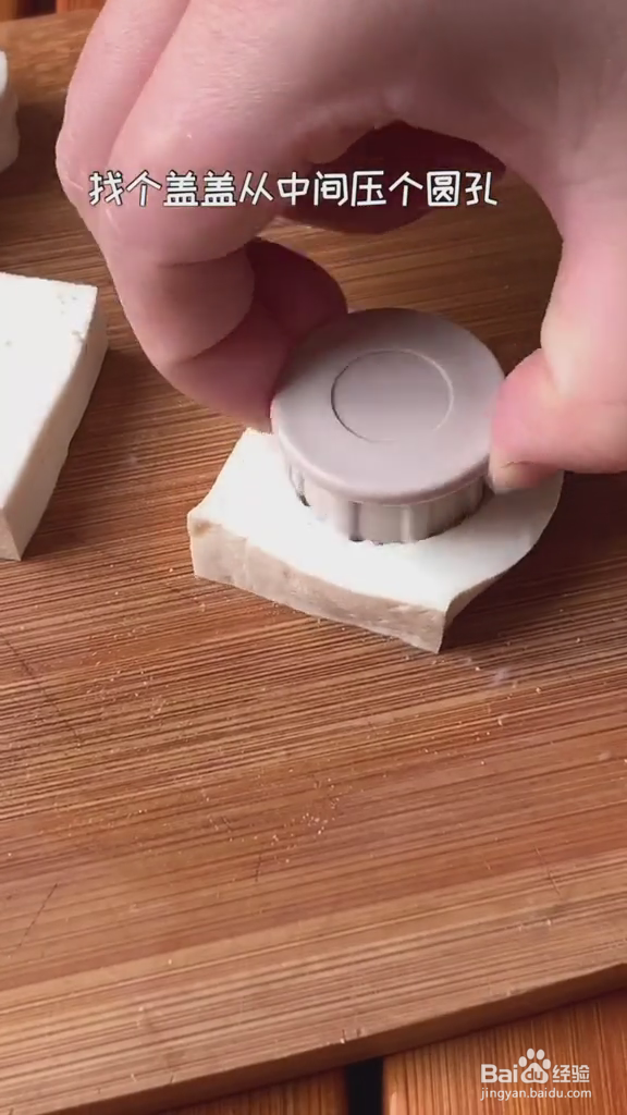 烧烤味豆腐煎蛋的做法