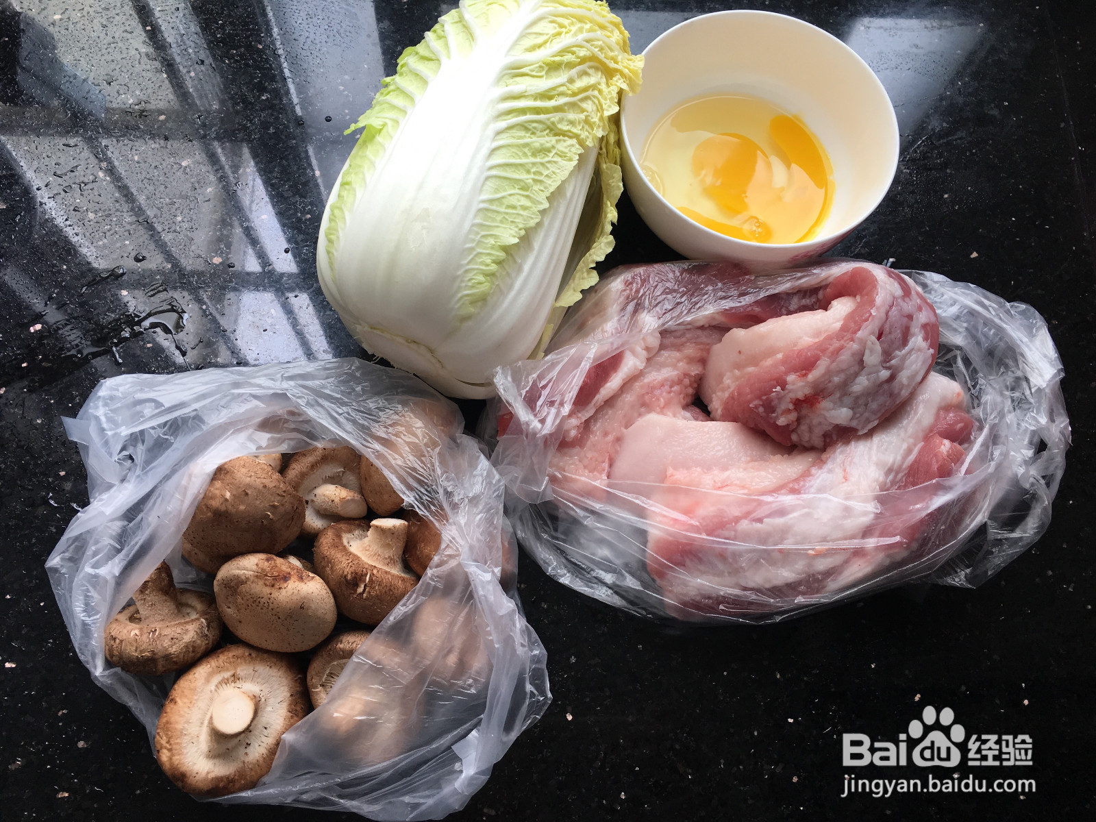 猪肉白菜香菇饺子的做法