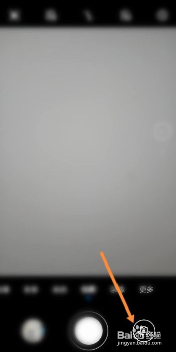 如何关掉华为自拍有白色框？