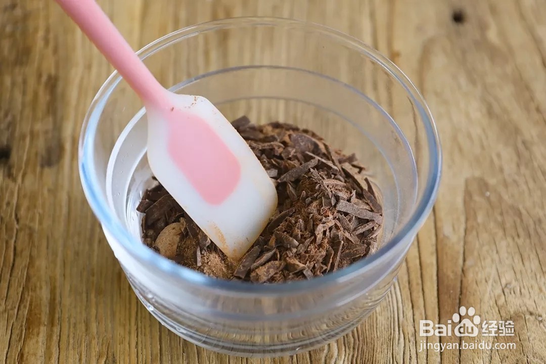 草莓巧克力块的做法