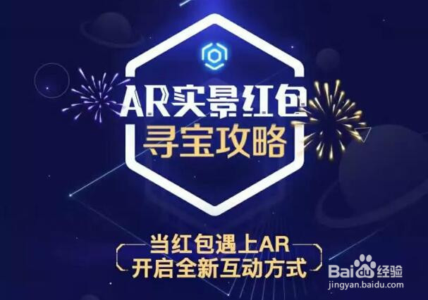 2017年春节红包新玩法