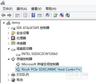 windows 8.1 system进程占用大量CPU的解决办法