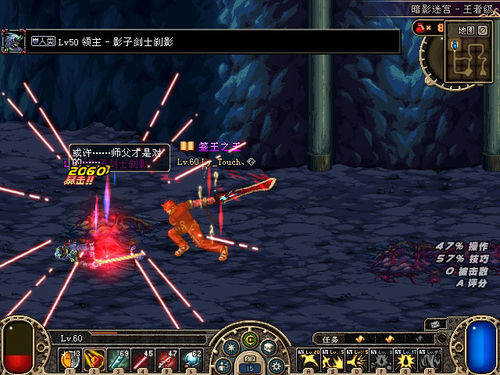 DNF新版45级狂战士详细升级指南单刷版