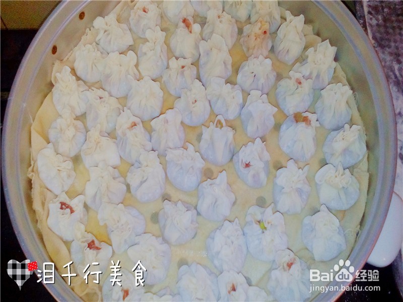 怎样做出薄皮大馅的牛肉烧麦