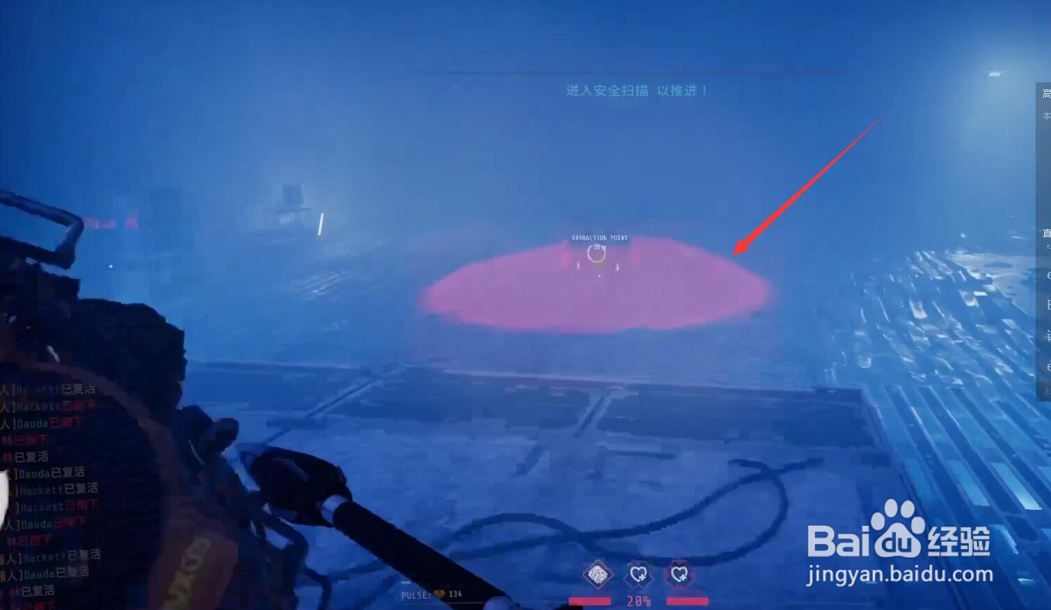 gtfo d1攻略