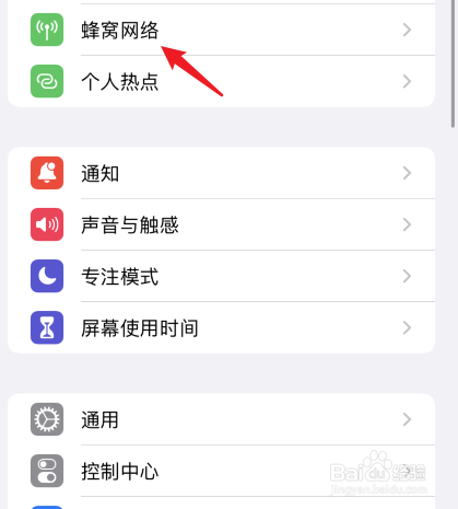 苹果135g改4g怎么改网络