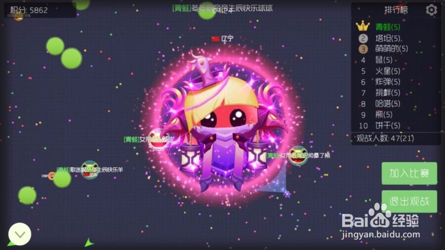 球球大作战账号丢了怎么办