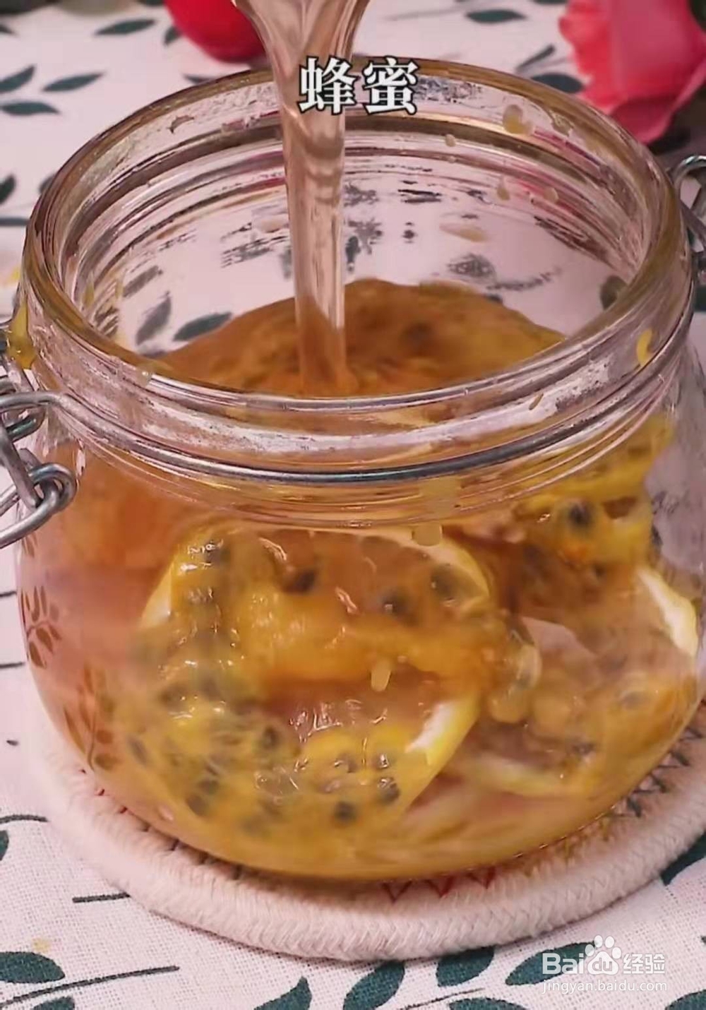 百香果柠檬茶怎么做