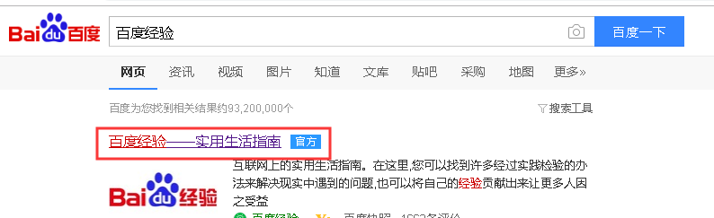 百度九周年活动攻略