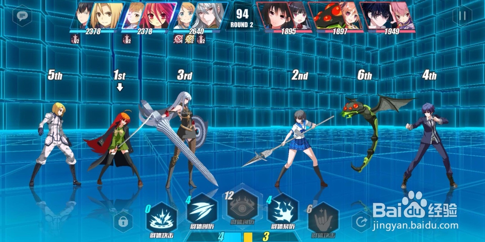 电击文库零境试炼4-1净化再次试炼3星的通关攻略