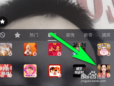抖音如何拍摄中国女排视频