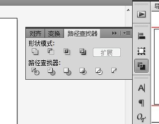 ai如何把两个图形合并成新图形