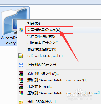 双击移动磁盘显示数据错误循环冗余检查