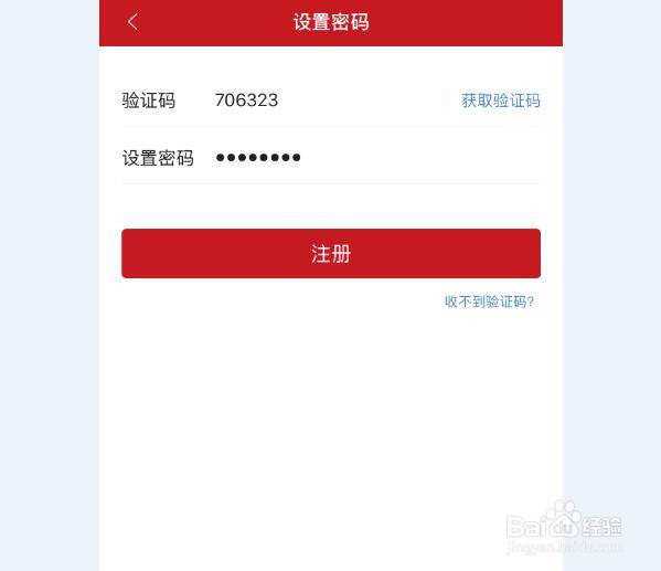如何免费开微店
