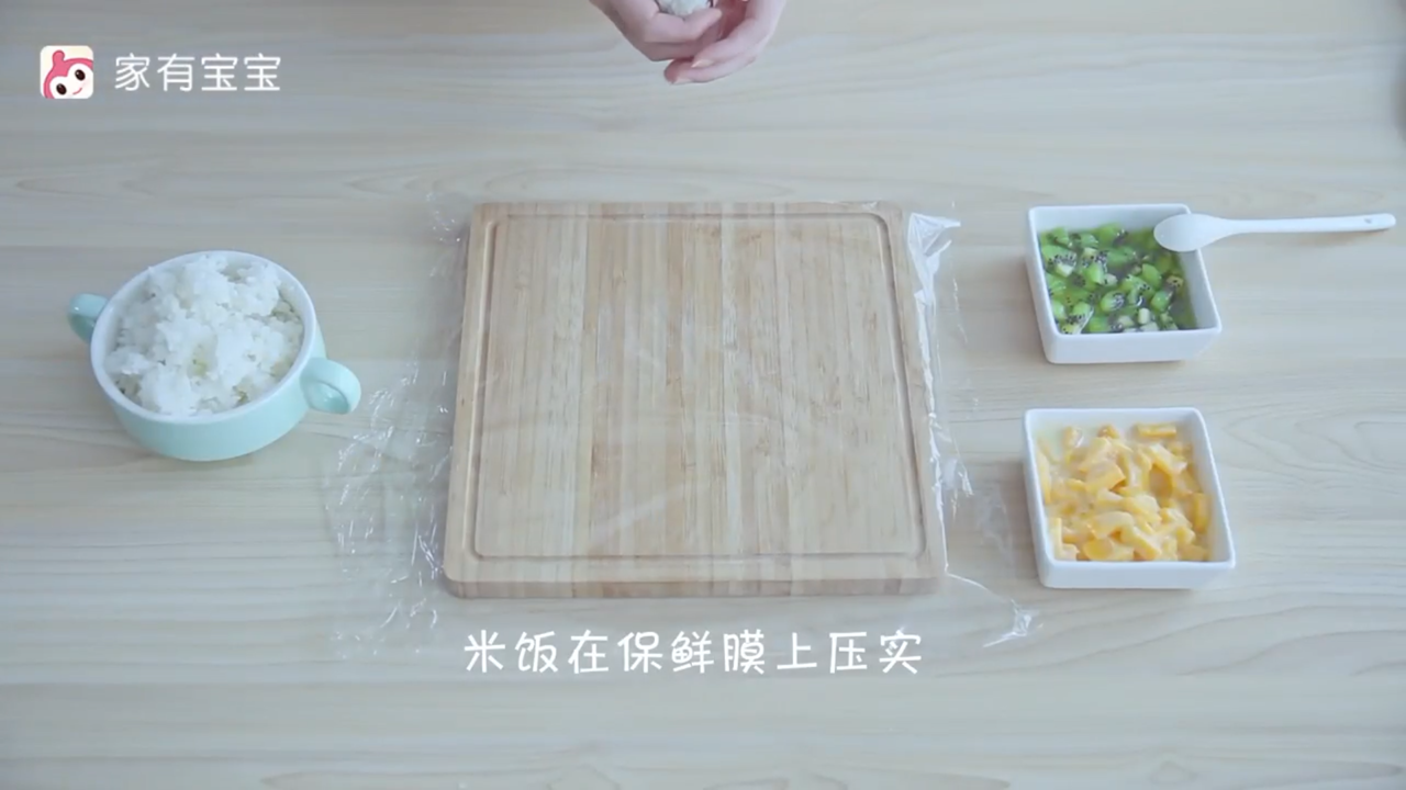 一岁半宝宝辅食：高颜值水果饭团